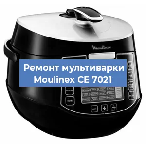 Замена крышки на мультиварке Moulinex CE 7021 в Тюмени